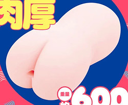 SUPER GOKU－HIDA VIRGIN (スーパー極ヒダばーじん)の製品画像